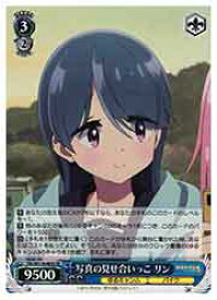 card523684-series394692-rarity557104