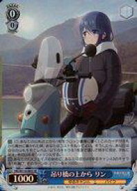 card523691-series394692-rarity557104