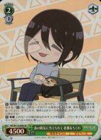 card523816-series394692-rarity557104