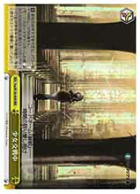 card523907-series394977-rarity557086