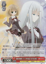 card523949-series395029-rarity557104