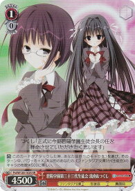 card523955-series395029-rarity557104