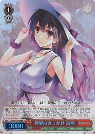 card523992-series395027-rarity557104