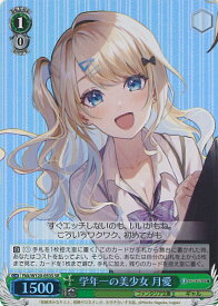 card524086-series395173-rarity557104