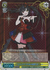 card524150-series395212-rarity557104