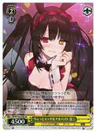 card524197-series395212-rarity557104