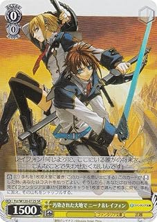 card524218-series395308-rarity557104