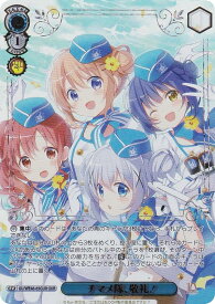 card524258-series395342-rarity567773