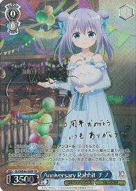 card524275-series395342-rarity557067