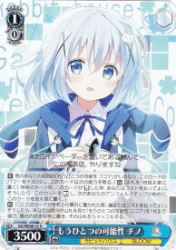 card524277-series395342-rarity559585