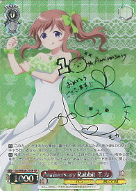 card524373-series395342-rarity557067