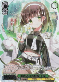 card524407-series395342-rarity567773