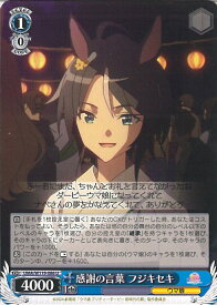 card524453-series395498-rarity557246