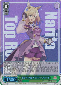 card524545-series395498-rarity557104