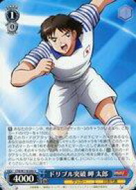 card524611-series395705-rarity557246