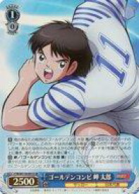 card524613-series395705-rarity557104