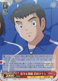 card524669-series395705-rarity557104