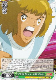 card_524713_series_395705_rarity_557246_