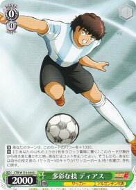 card_524719_series_395705_rarity_557246_