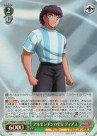 card524723-series395705-rarity557104