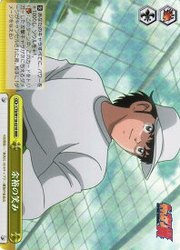 card524743-series395705-rarity557086