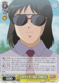 card524775-series395705-rarity557104