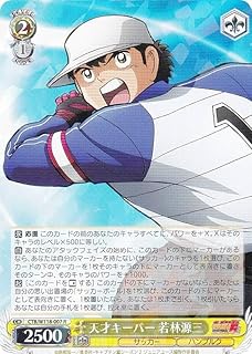 card_524805_series_395705_rarity_557285_