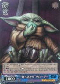 card525110-series396152-rarity559585