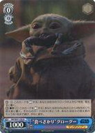 card525110-series396152-rarity559585