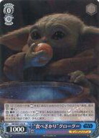 card525110-series396152-rarity559585