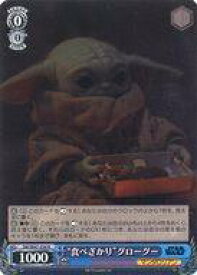 card525110-series396152-rarity559585