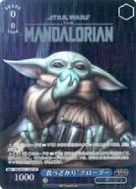 card525110-series396152-rarity568583