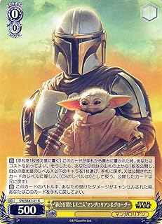 card_525159_series_396152_rarity_559585_