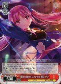 card525241-series396256-rarity557243