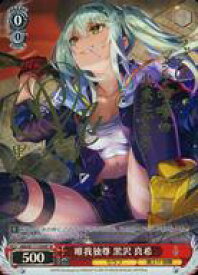 card525261-series396256-rarity557067