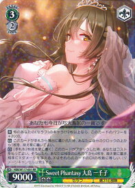 card525305-series396256-rarity557067