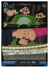 card525446-series396550-rarity557104