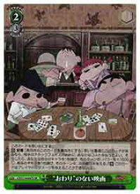 card525546-series396550-rarity557104