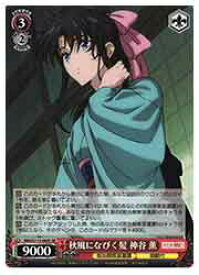 card525737-series396754-rarity557104