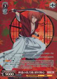 card525742-series396754-rarity569191