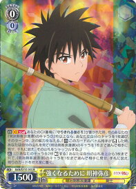 card525815-series396754-rarity557285