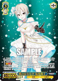 card525955-series397016-rarity569191