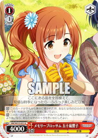 card526021-series397016-rarity557246