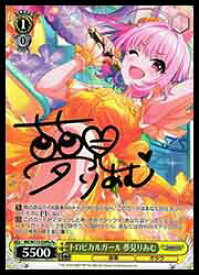 card526115-series397016-rarity566176