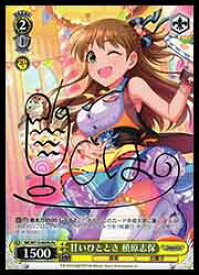 card526121-series397016-rarity566176