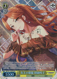 card526141-series397016-rarity566176