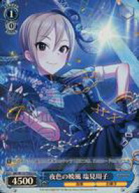 card526267-series397355-rarity557243