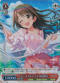 card526285-series397408-rarity557104