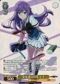 card526565-series397487-rarity569191