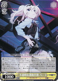 card526574-series397487-rarity557246